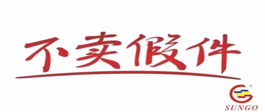 前方高能！騙子又出新招，這次是對(duì)川崎產(chǎn)品包裝袋動(dòng)手腳！